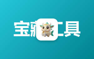 python扫描受损歌曲文件