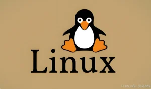 Linux更换软件源