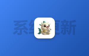 不想更新windows系统的有福了