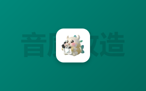 python利用ffmpeg修改MP3音质