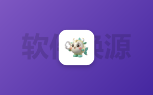 Linux更换软件源