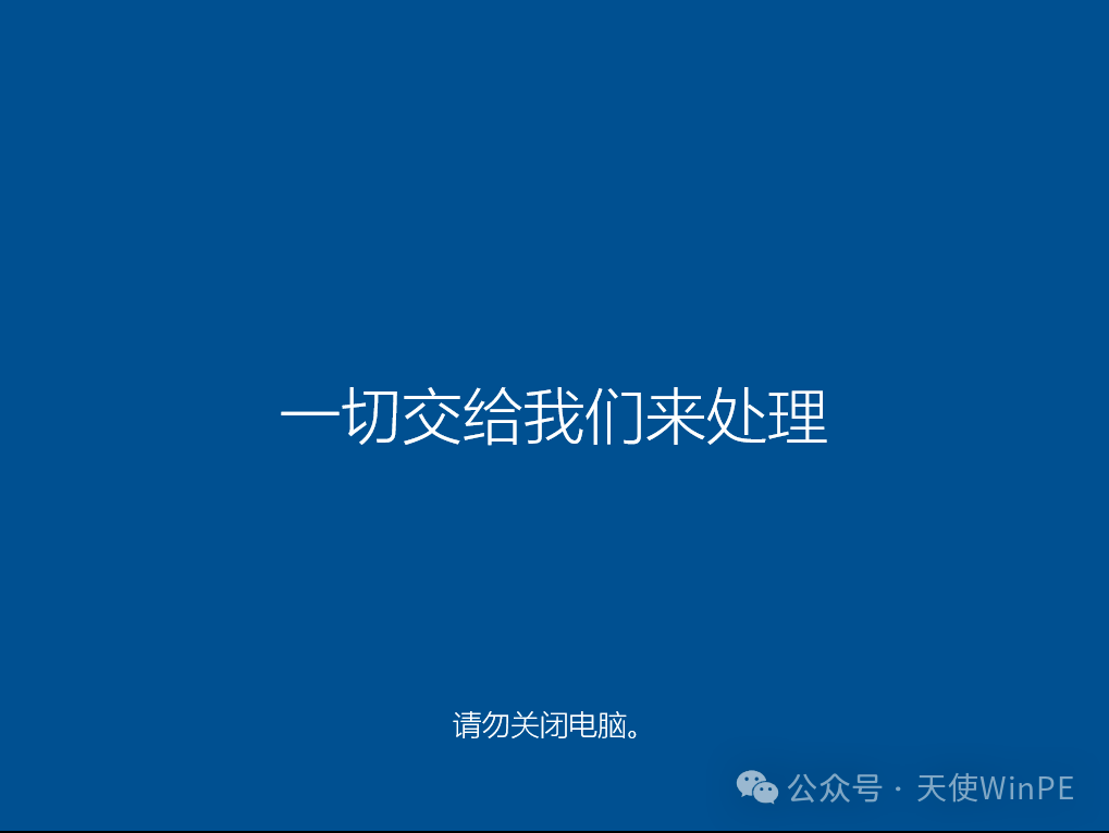 全网最详细的重装系统教程---图文版