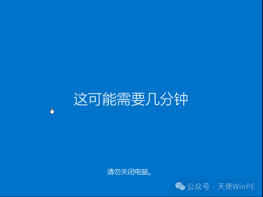 全网最详细的重装系统教程---图文版