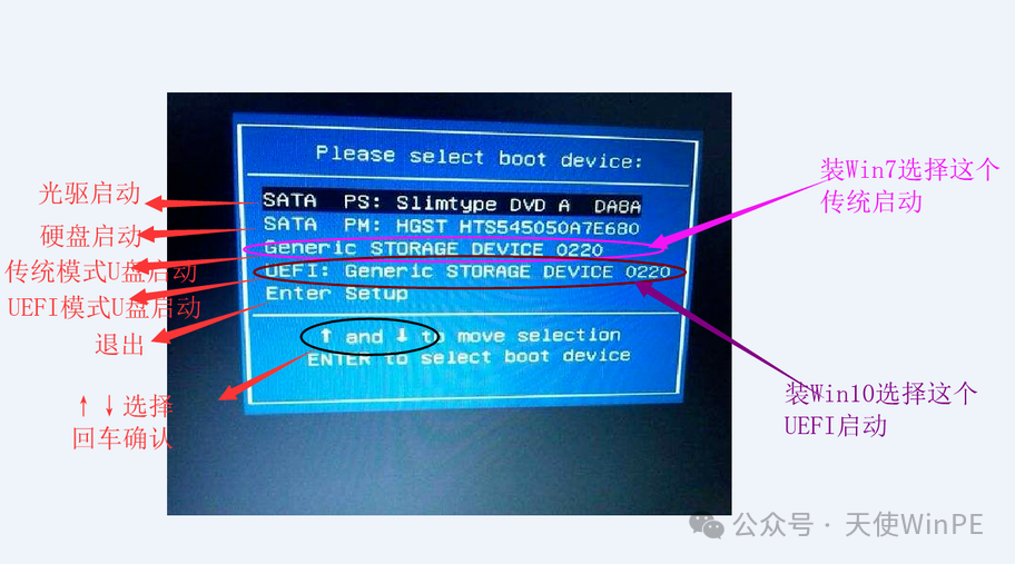 全网最详细的重装系统教程---图文版