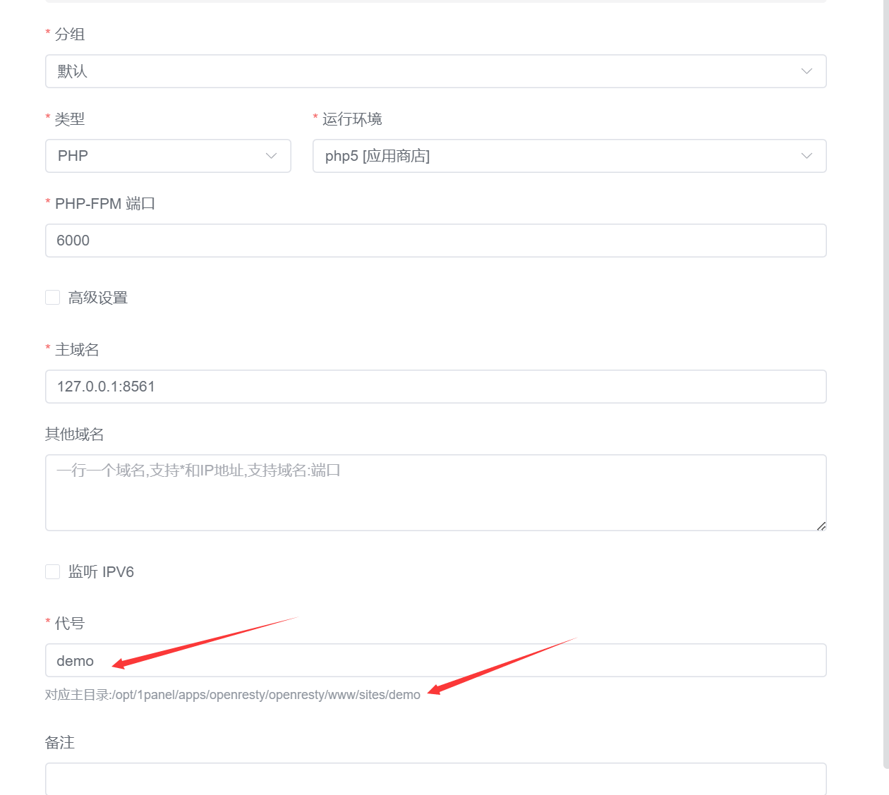 1panel Nginx反代目录一个域名访问多个站点(IP也可以)