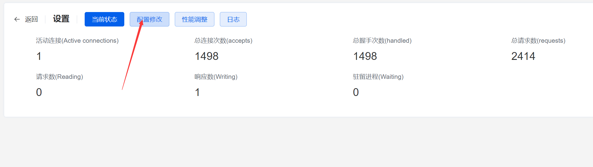 1panel Nginx反代目录一个域名访问多个站点(IP也可以)