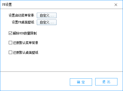 全网最详细的重装系统教程---图文版